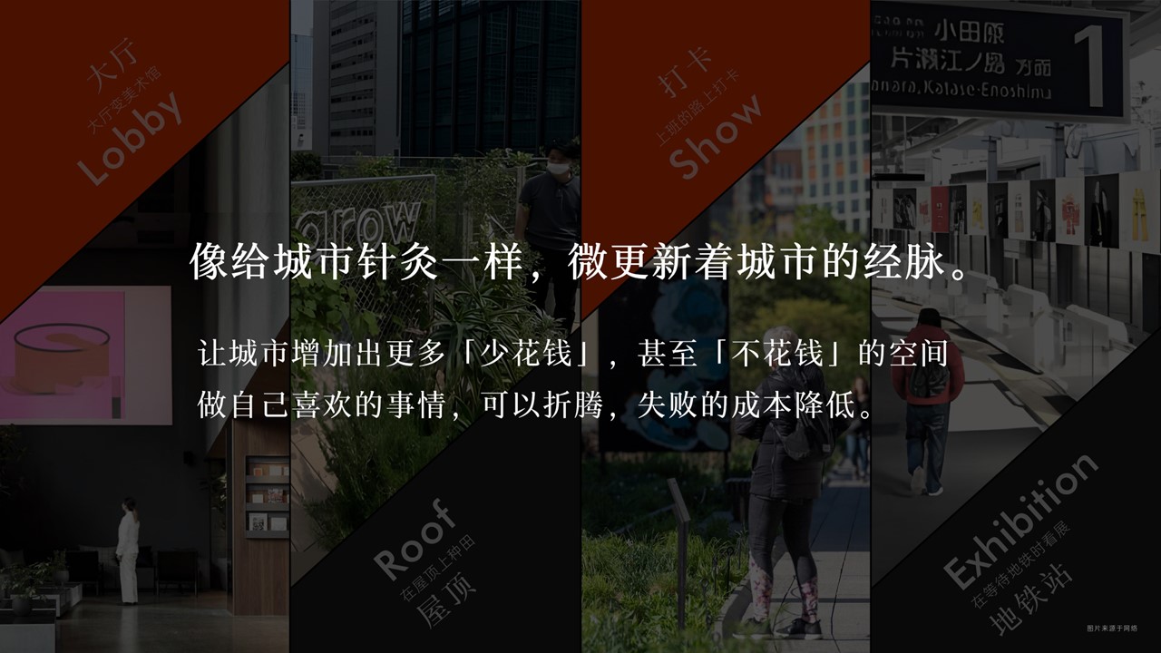 1708422368137959.jpg 幻燈片16.JPG