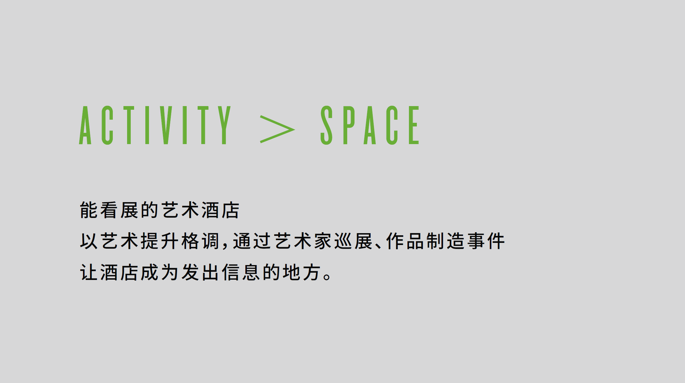 1725529390775906.png 看展.png