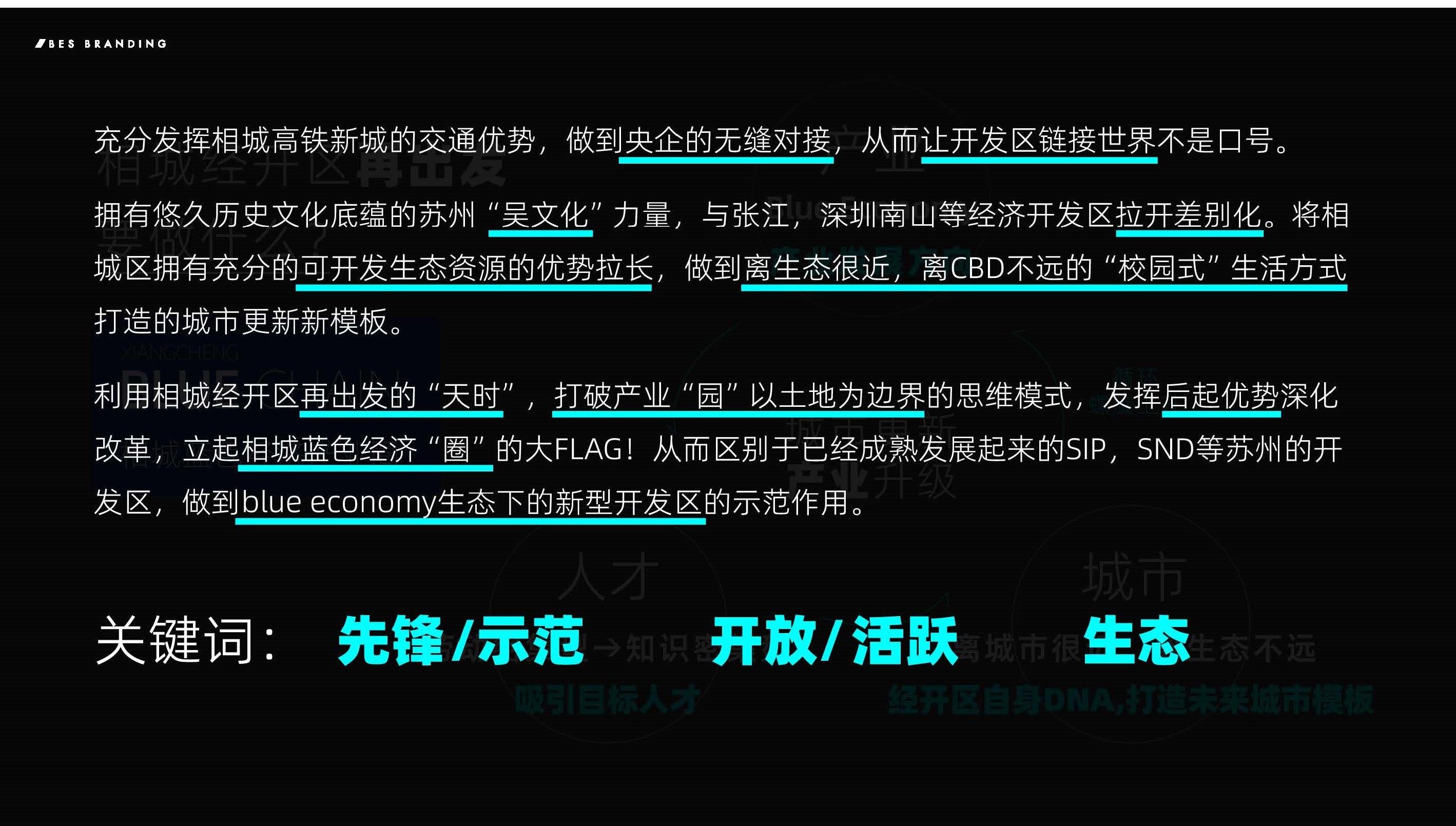 1728715553356260.jpg 20240226_xetd_logo_紙制文本_頁(yè)面_024.jpg