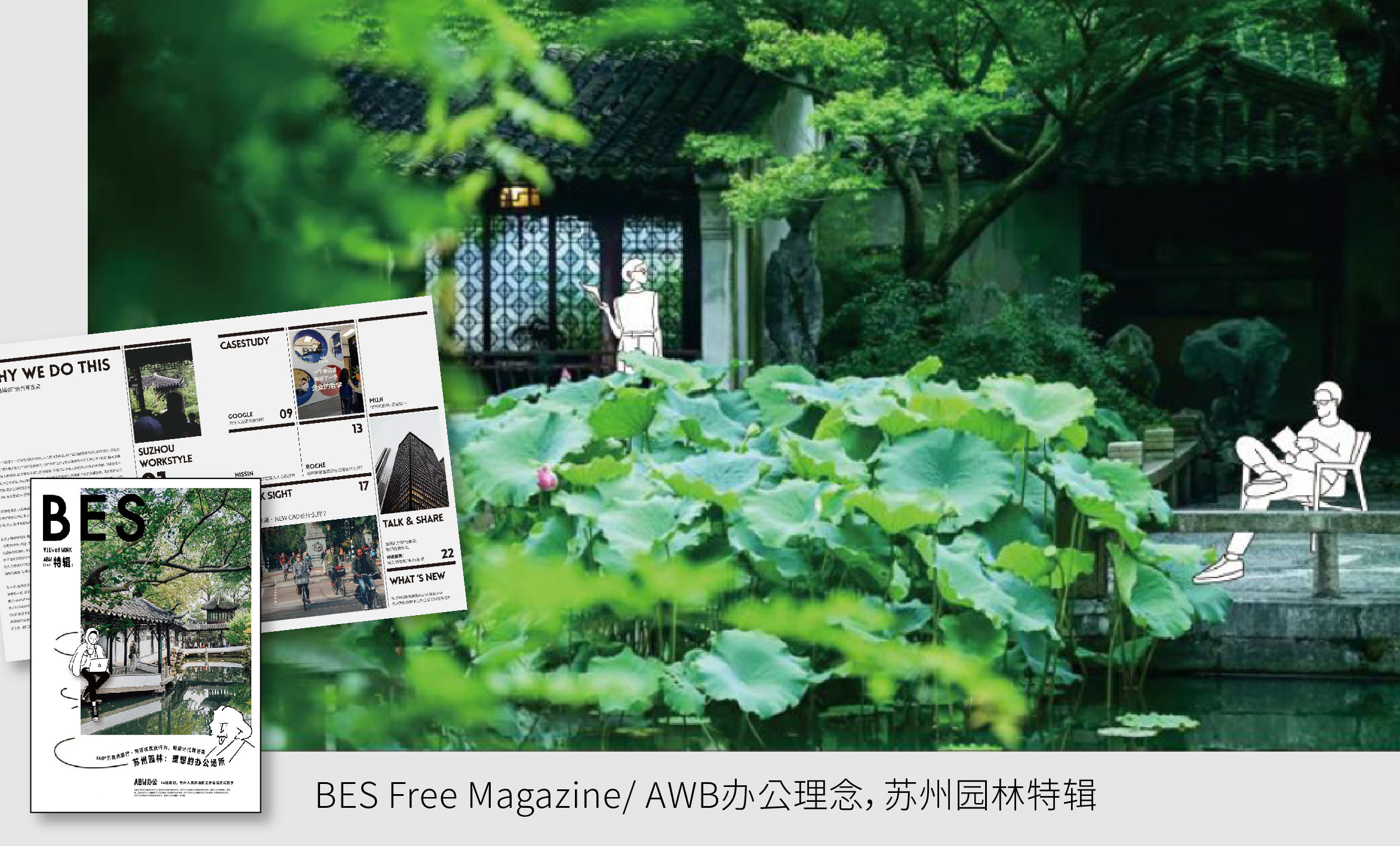 1739758970163563.jpg 01_配圖 (8).jpg