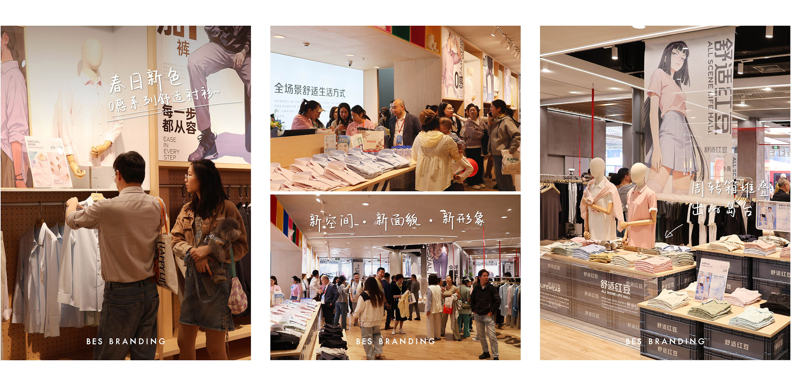 1777547910169975.jpg 奧萊店開業(yè)-11.jpg
