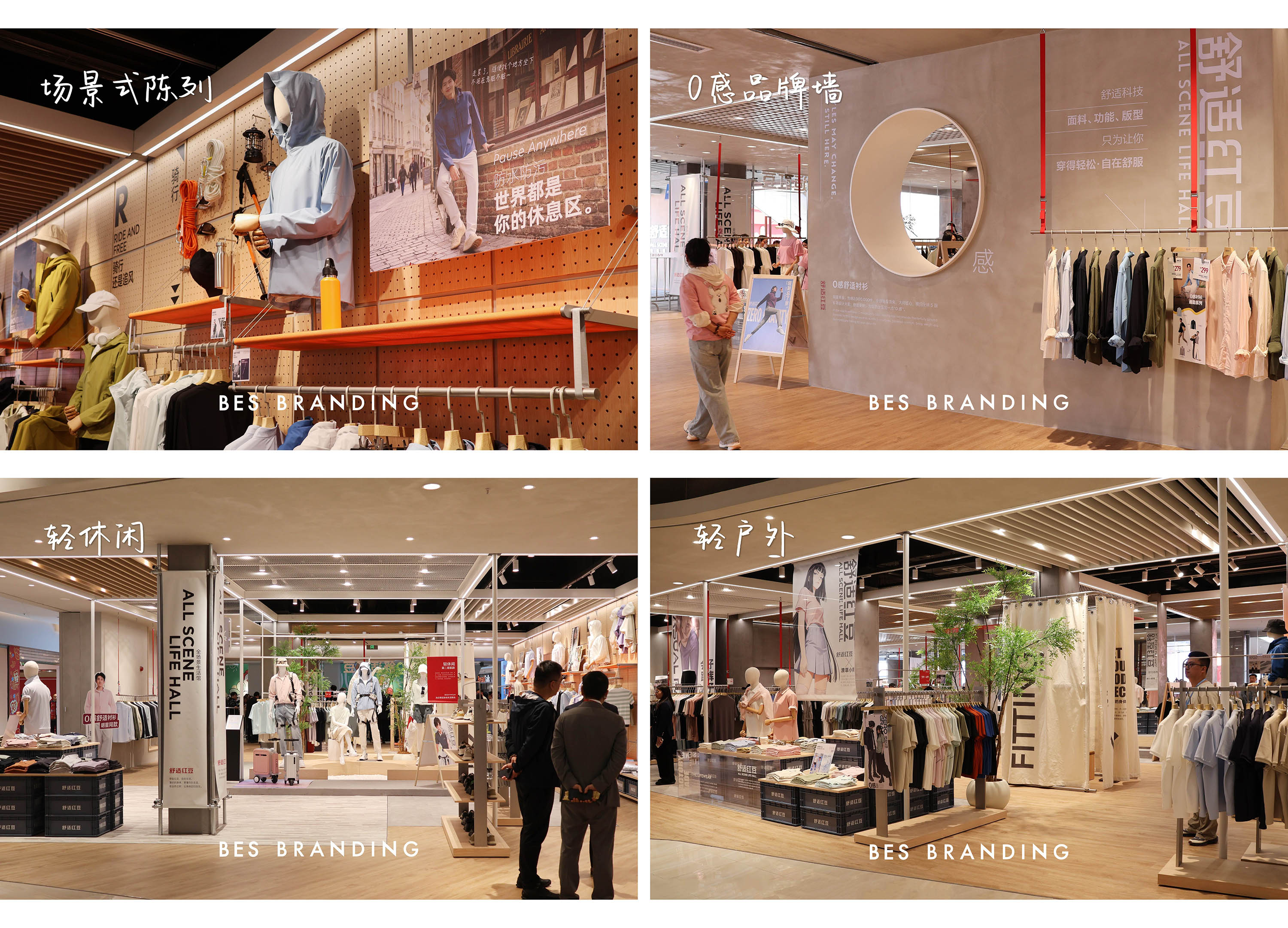 1777547937172557.jpg 奧萊店開業(yè)1-09.jpg